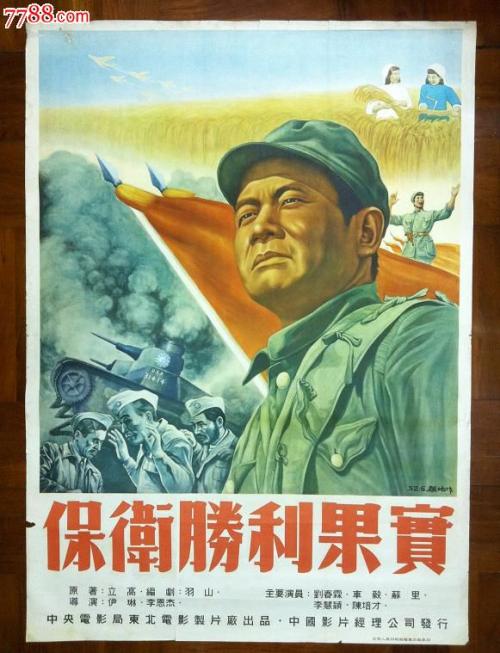 办假的马耳他护照模板